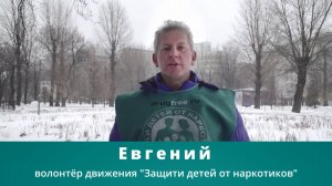 Евгений Кравчук