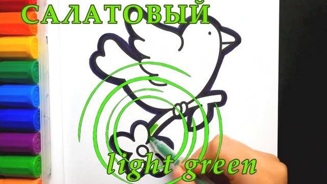 Раскраска для детей и малышей Зонт. Мультик-Раскраска. Учим цвета. Простые рисунки II Раскрашка ТВ смотреть онлайн