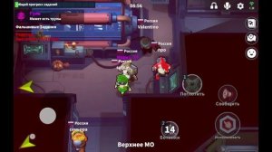 игра в супер сас