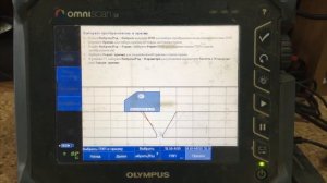 2. OmniScan SX | НАСТРОЙКА