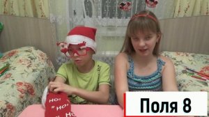 Challenge/// ЧТО В НОСКЕ???