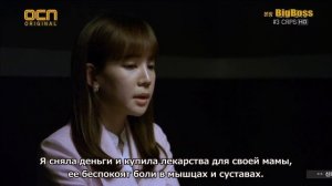 Загадки Бога 3 сезон 3 серия
