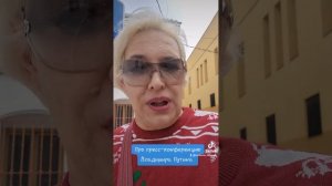 Про пресс-конференцию Владимира Путина