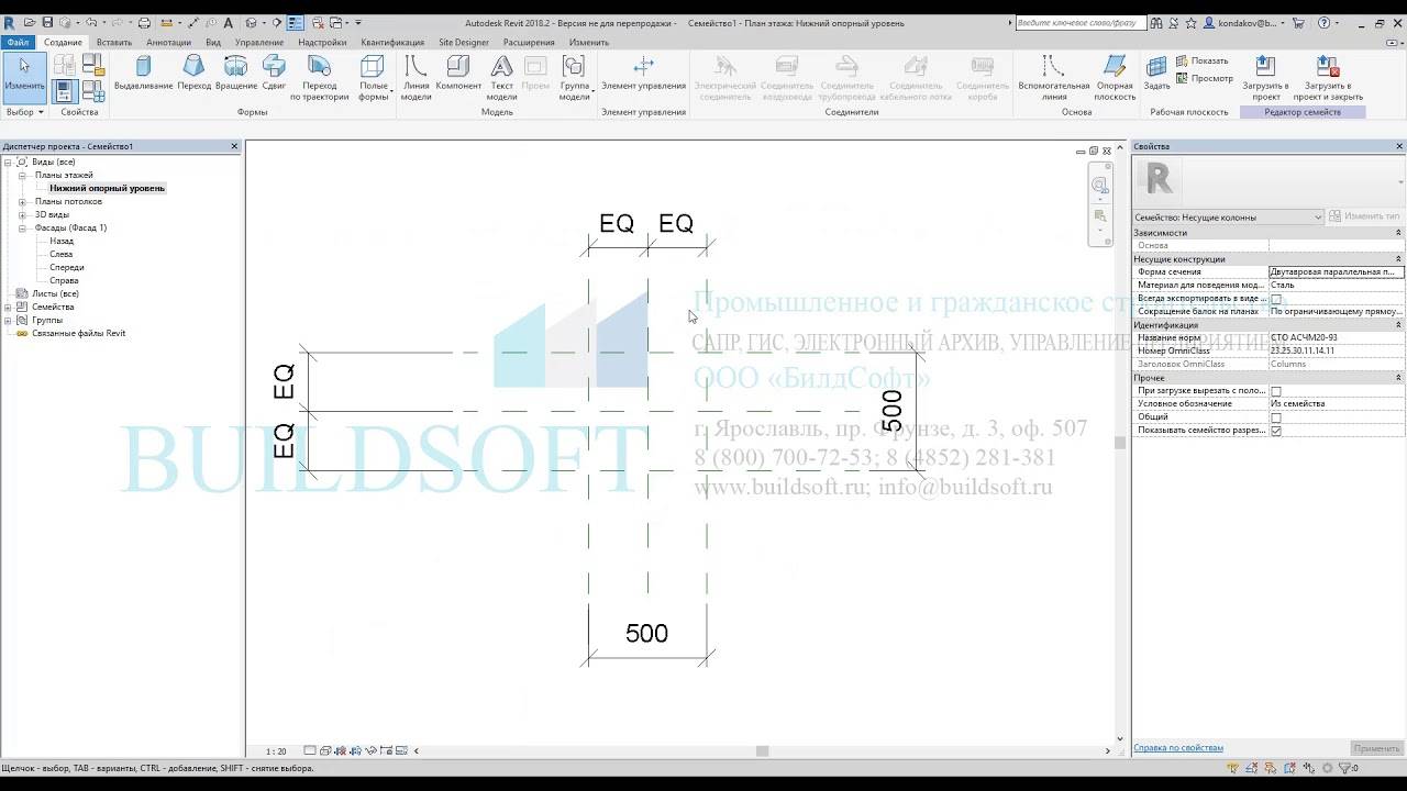 Создание сортаментов металлопроката в Revit