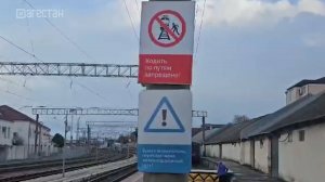 9 человек погибли в этом году на железных дорогах в Дагестане