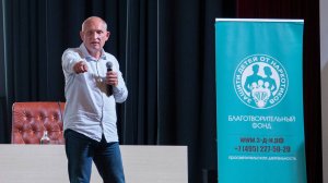 Давайте знакомиться.