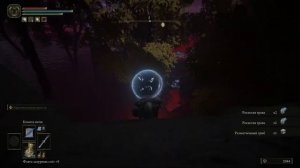 УБИЛ БЕЛУЮ МАСКУ! ELDEN RING #91