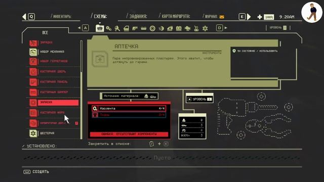 ●Прохождение Pacific drive● #2 - Ворюга смотреть онлайн
