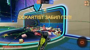 Rocket League - гол присоской с острого угла