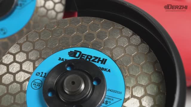 Диск алмазный Derzhi ПРОФИ, для заусовки, шлифовки и резки керамогранита смотреть онлайн