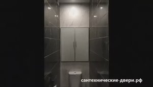 Двери в санузел со стеклом в алюминиевом профиле
сантехнические-двери.рф