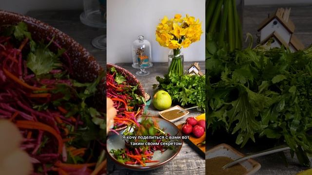Постная неделя, заправка Для салата #пост #рецепты #ппрецепты #салат#заправкадлясалата
