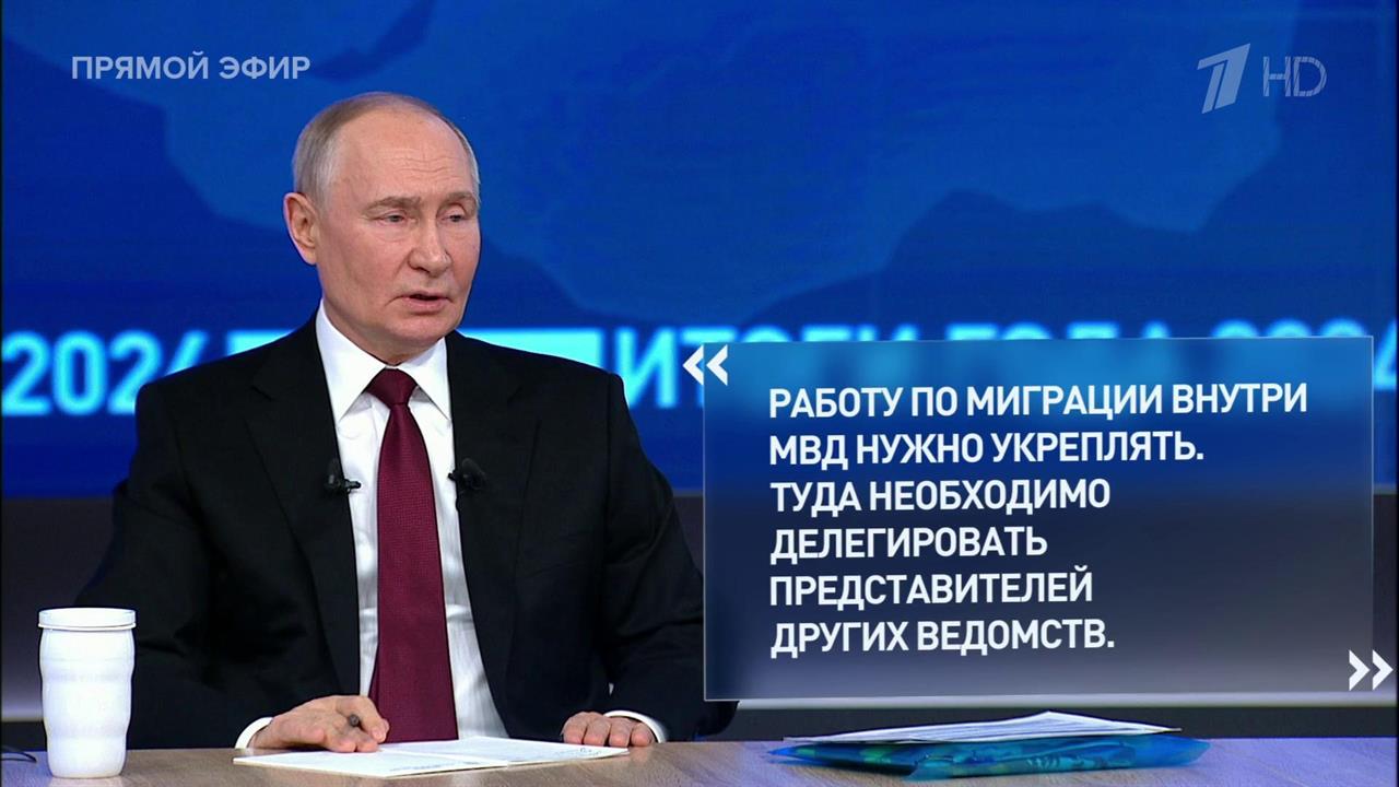 Путин поддержал запрет приема детей мигрантов в школы без знания русского языка