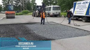 Ручной гудронатор ГОССАМЕР - распылитель битумной эмульсии