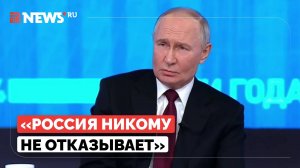 Даст ли Путин Зеленскому политическое убежище в России