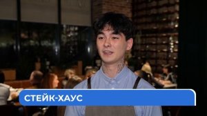 Torro Grill Владивосток
