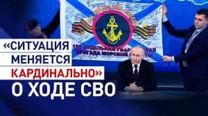 «Движение идёт по всей линии фронта»: Путин дал оценку ходу СВО