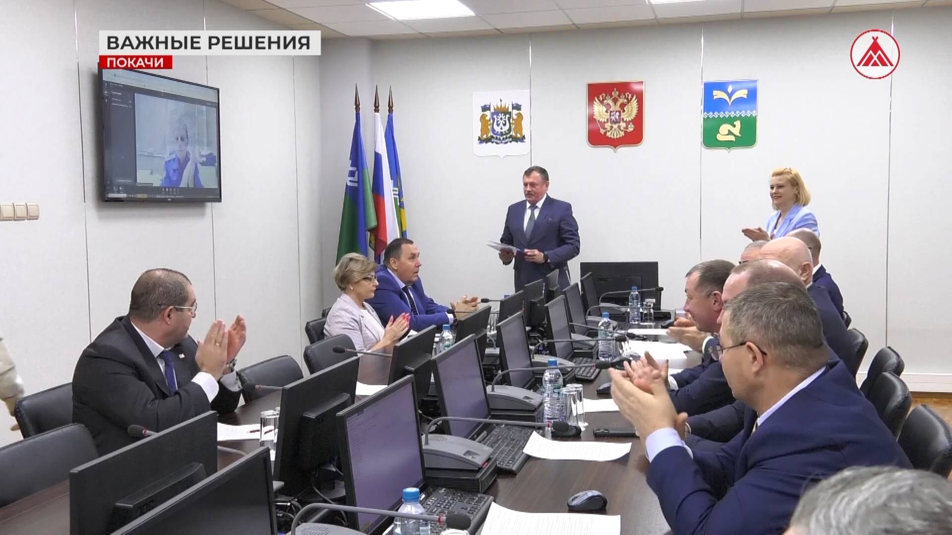 Социалка - во главе угла. Важные решения Думы Покачей