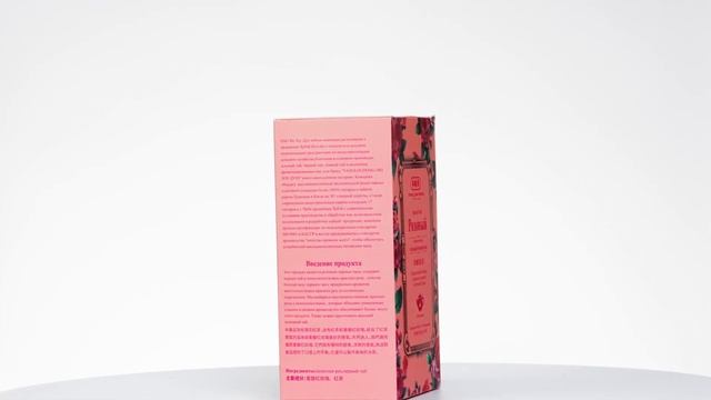 YANGLOUDONG TEA//Розовый черный чай//https://www.ozon.ru/product/rozovyy-chernyy-chay-1607020818/ смотреть онлайн