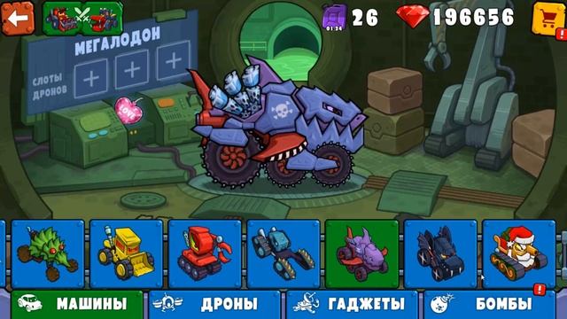 Car Eats Car 3. Чемпионат машинок: Каркула vs Мегалодон смотреть онлайн