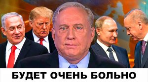 "НОВЫЙ ВРАГ": Шокирующие факты | Судья Наполитано и Дуглас Макгрегор