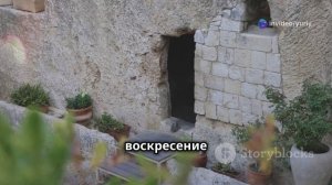 Для чего Иисус Христос пришел на Землю