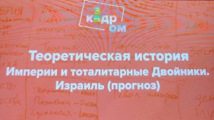 Григорий Кваша (2023.12.28)
За кадром ч.2