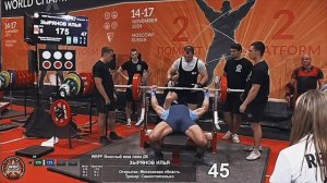 Мой чемпионат мира X: 4 золота за год.