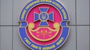 Британская газета заявила о причастности СБУ к убийству генерала Кириллова