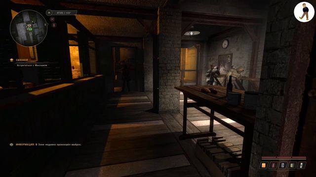 ●Прохождение True stalker● #10 - Свалка, бар и наоборот смотреть онлайн