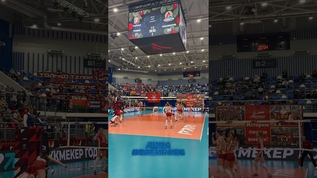 ТУЛИЦА 1:3 ЛОКОМОТИВ 15 тур Суперлиги #shorts #лицаволейбола #волейбол #volleyball #volleyru #sport