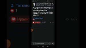 Метод новостей