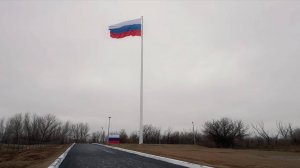 Флаг