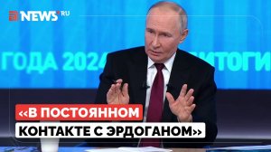 Путин рассказал, как решить палестинскую проблему