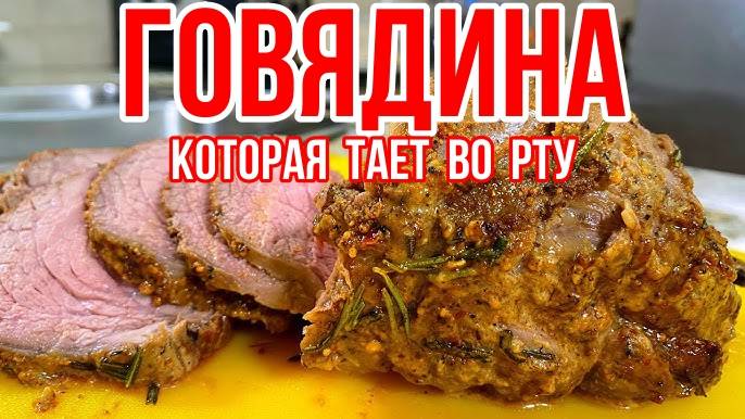 Нежная говядина которая тает во рту! Шашлык на сковороде! Шашлык из говядины! Говядина рецепт!