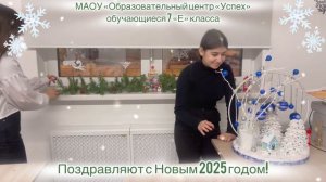 С наступающим Новым 2025 годом!!!