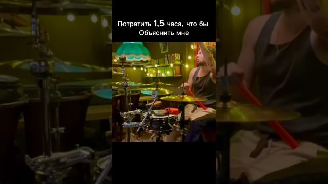 Теперь я знаю что такое рабочая сторона))) #smattdrum #vlog #blog #top #rec #shorts #concerts #live