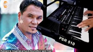 айдана ретро хит ямахада ойнолгон. Жаш кыял тобу. Бахадыр Карабаев. Каналыбызга катталып кетиниз!