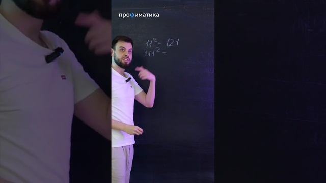 Что такое числа-палиндромы? #огэ #матемкатикаогэ #школа #огэ2024#подготовкакогэ