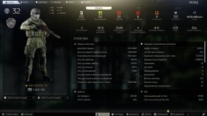 291 Тарков  Tarkov (31 лвл) _ Версия 0.12.9.10532 _ 30.01.2021