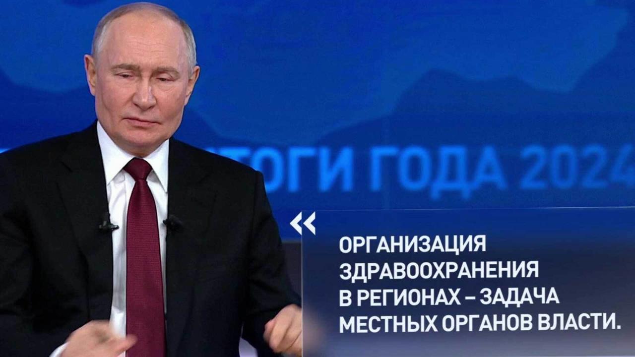 Владимир Путин пообещал обсудить с кабмином ситуацию с перебоями фармпрепаратов