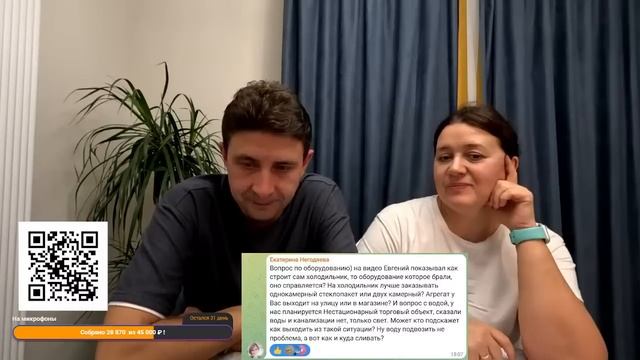 🌷Прямой эфир - Беседа | Отвечаем на ваши вопросы смотреть онлайн