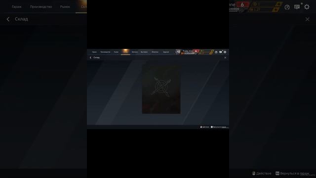 Crossout SHORTS Гуманитарная помощь #3