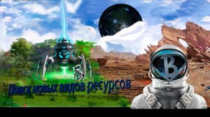 Страдания в поисках ресурсов Eden Crafters #4