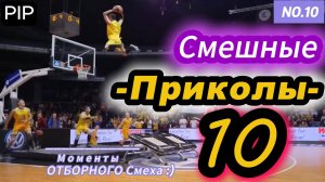 Самые смешные видео Приколов 10 :)