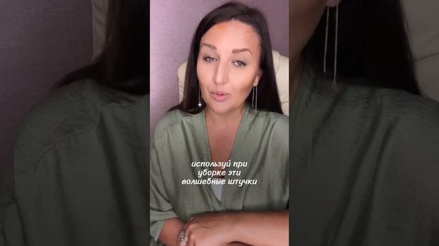 Практика очищения пространства от негатива 🧹 #доммилыйдом #очищение #розмарин #полынь #кедр #дома