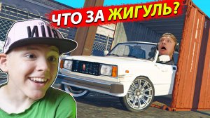 ЖИГУЛЬ Испортил РУЛЬ!!! Тюнинг ВАЗ 2105 в ГТА 5