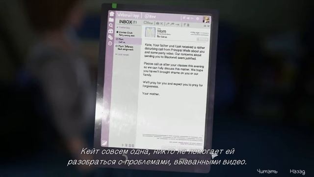 Life is Strange Ep.2▲ЧТО ПРОИЗОШЛО С КЕЙТ МАРШ?!▲#2 смотреть онлайн