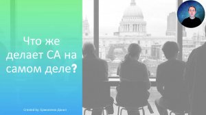 2. Обязанности системного аналитика. Курс "Системный аналитик с нуля"