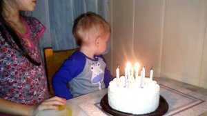 день рождения#2 года#задуваем свечи